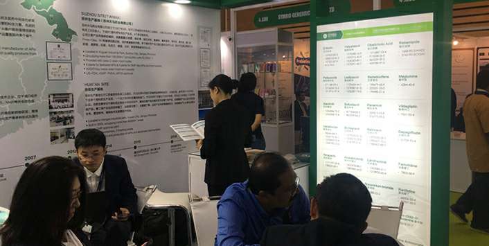 福州俊豪高效物流管理有限公司药业成功参展世界制药原料展览会